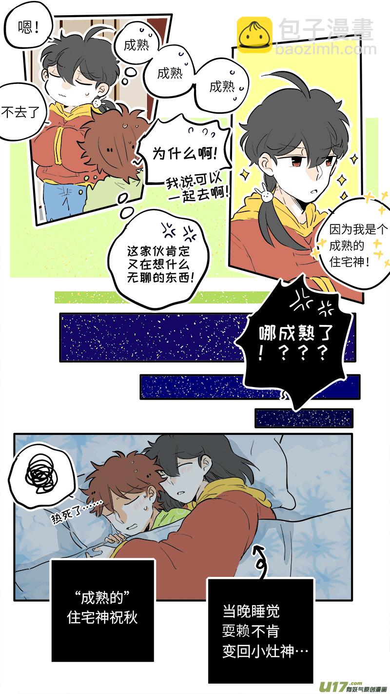 62-第67话