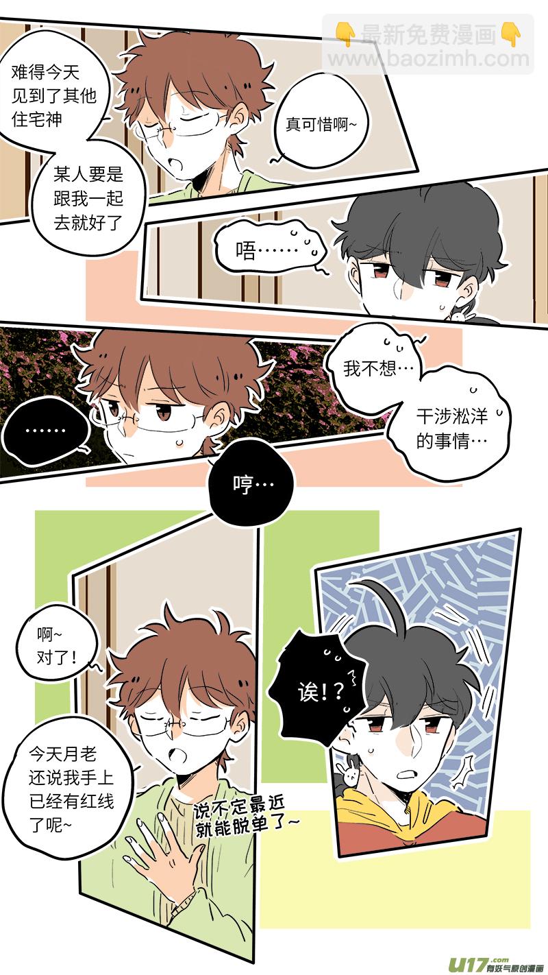 65-第71话