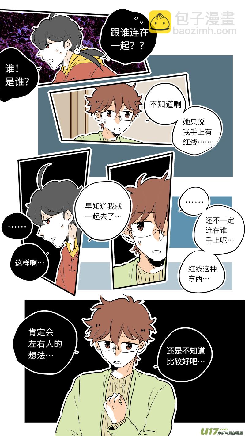 65-第71话