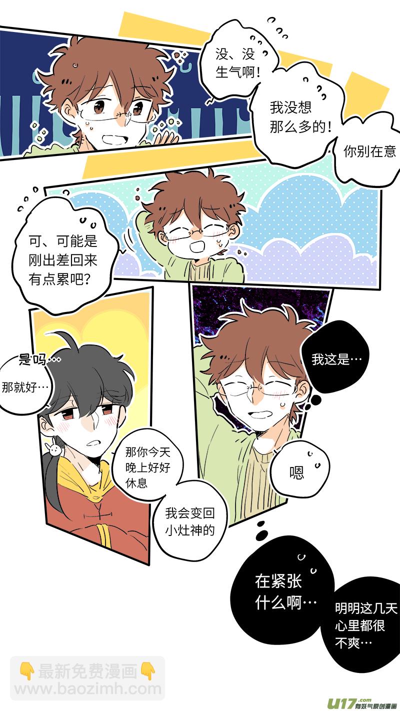 65-第71话