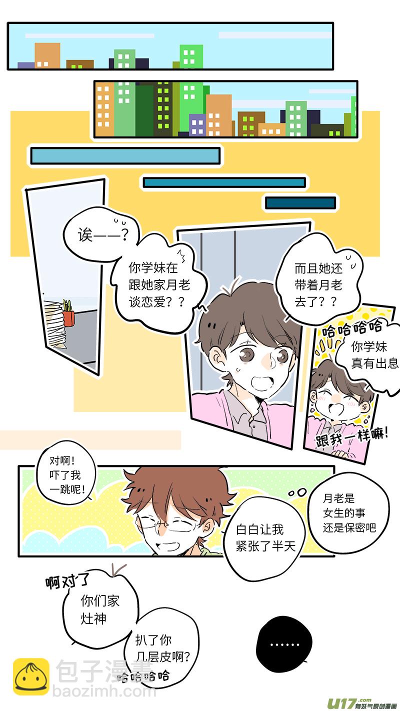 65-第71话