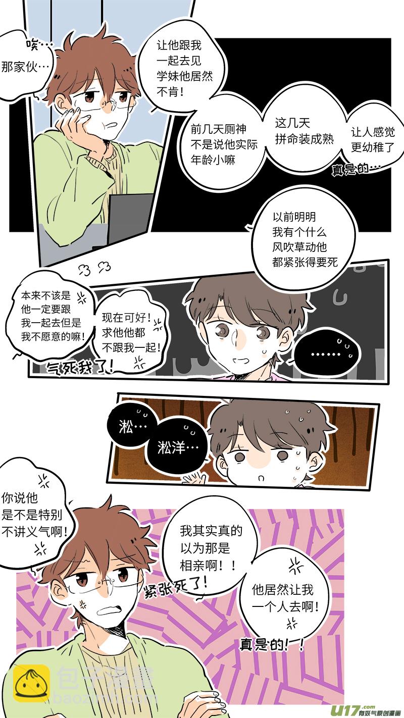 65-第71话
