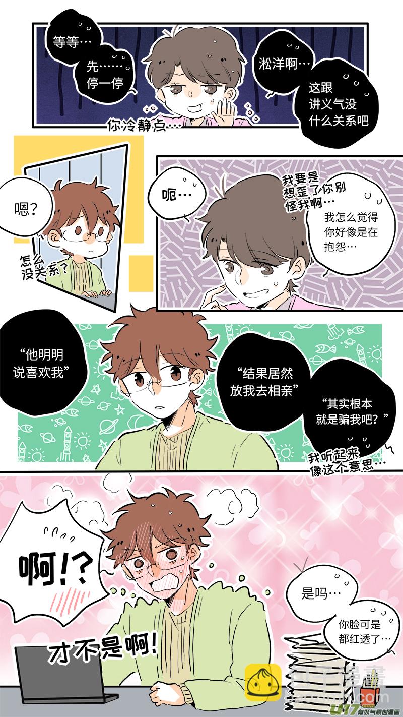 65-第71话