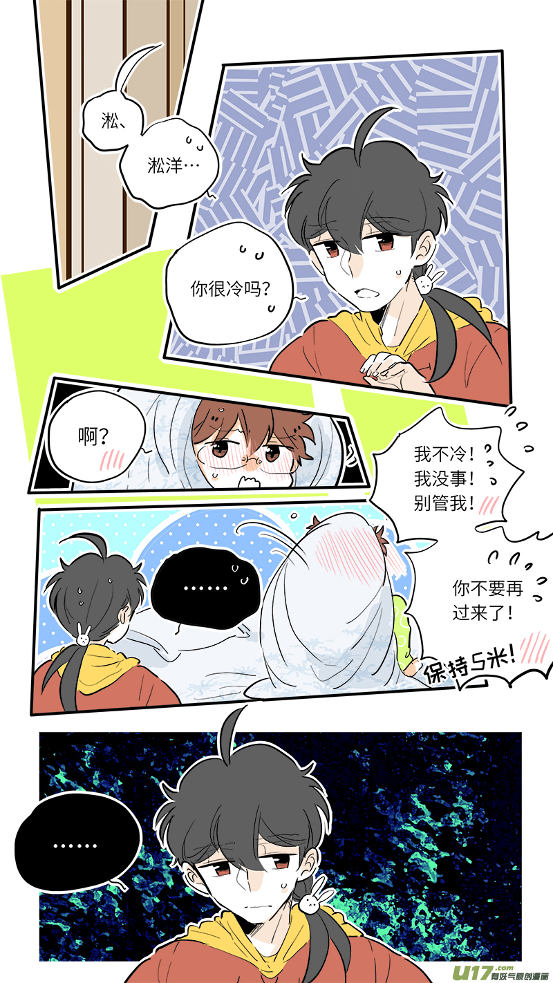 67-第73话