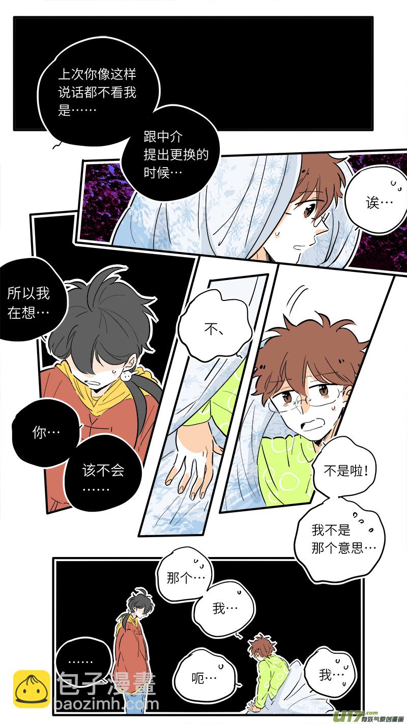 67-第73话