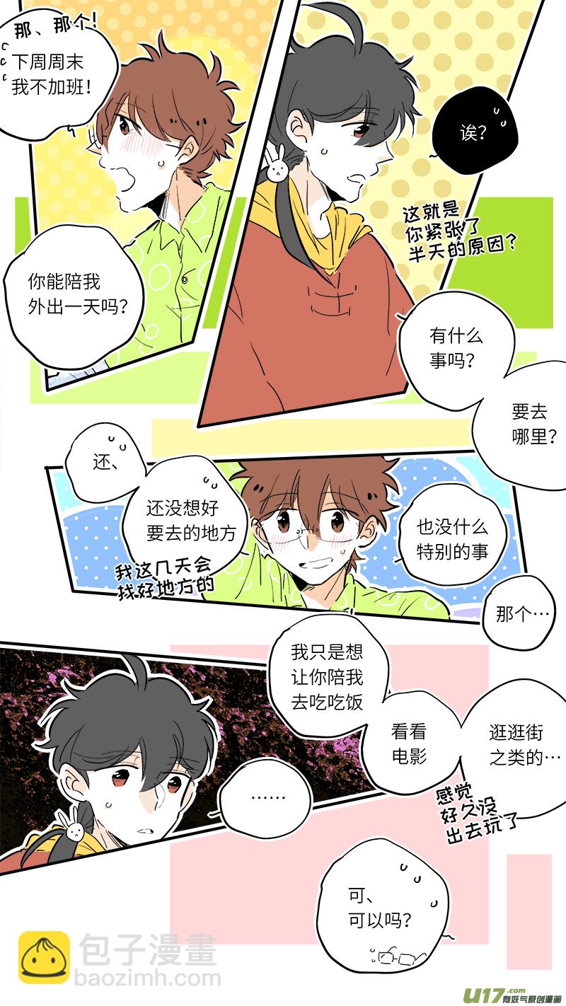 67-第73话