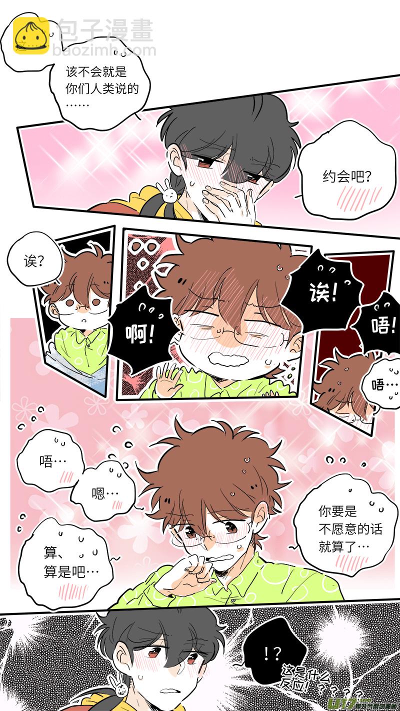 67-第73话