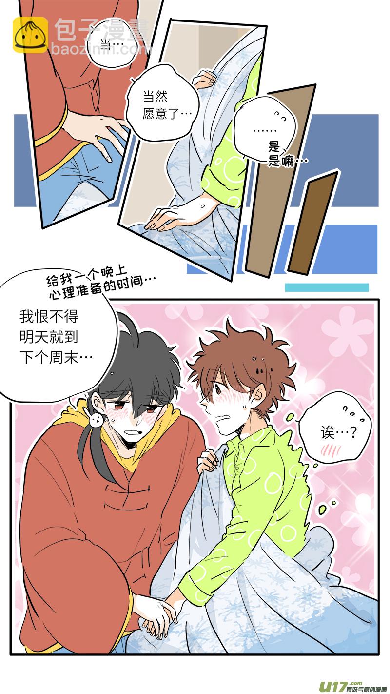 67-第73话