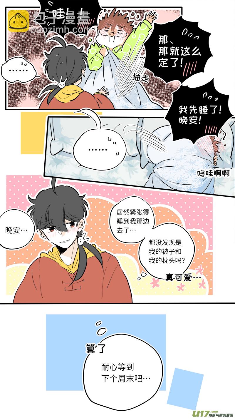 67-第73话