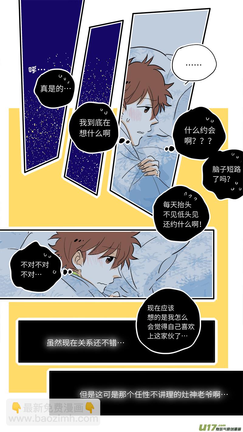67-第73话