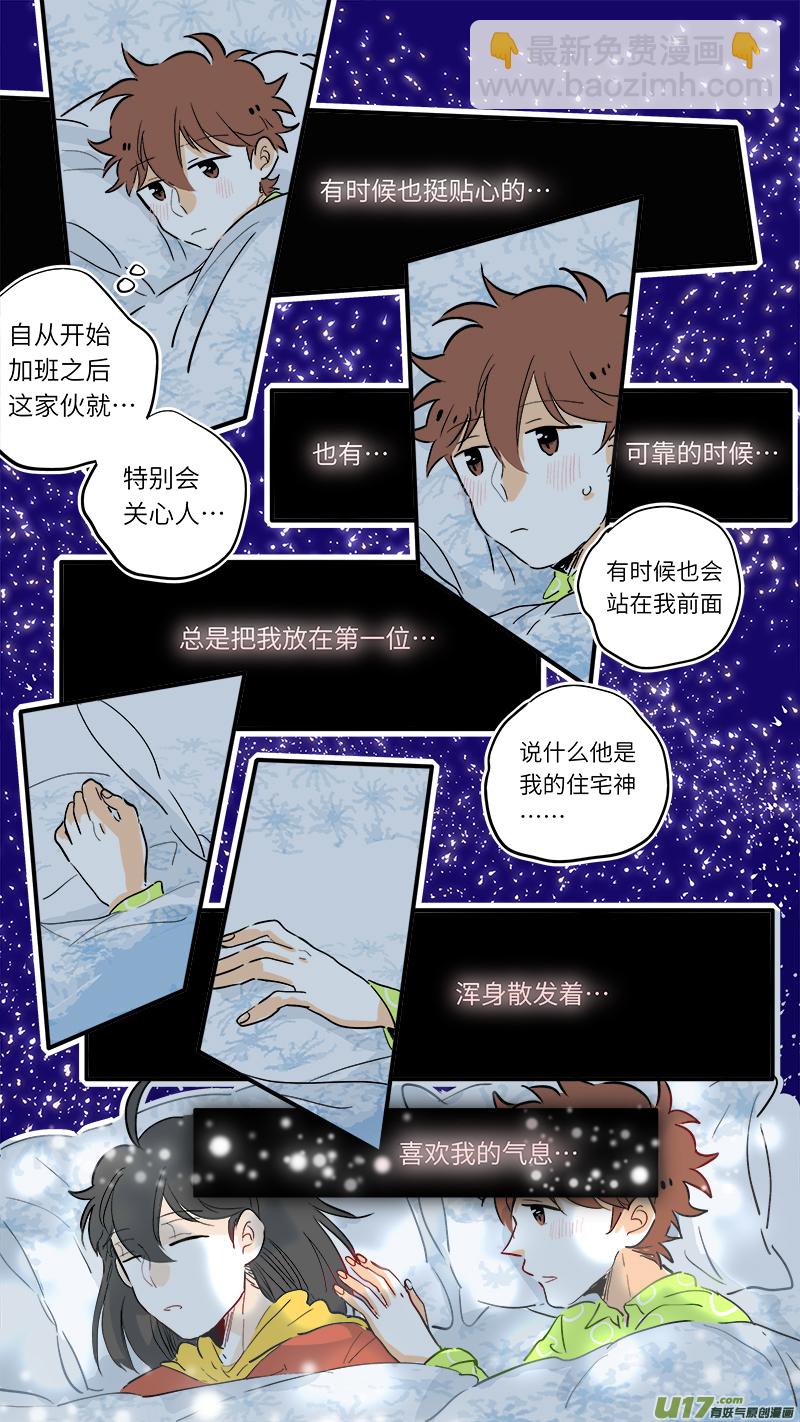 67-第73话