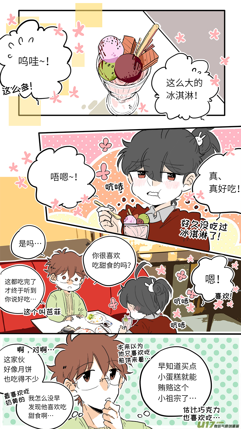 69-第75话