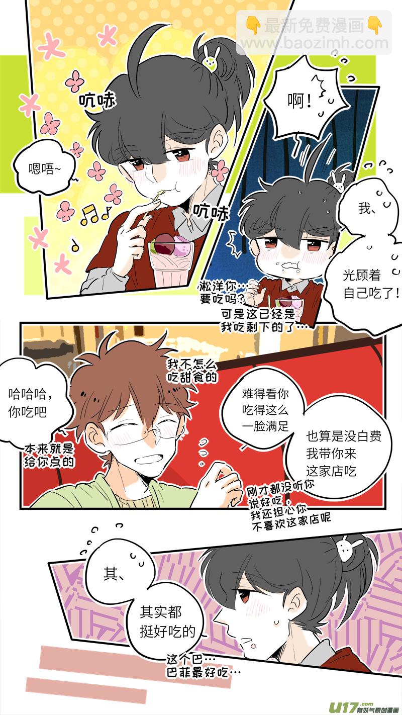 69-第75话
