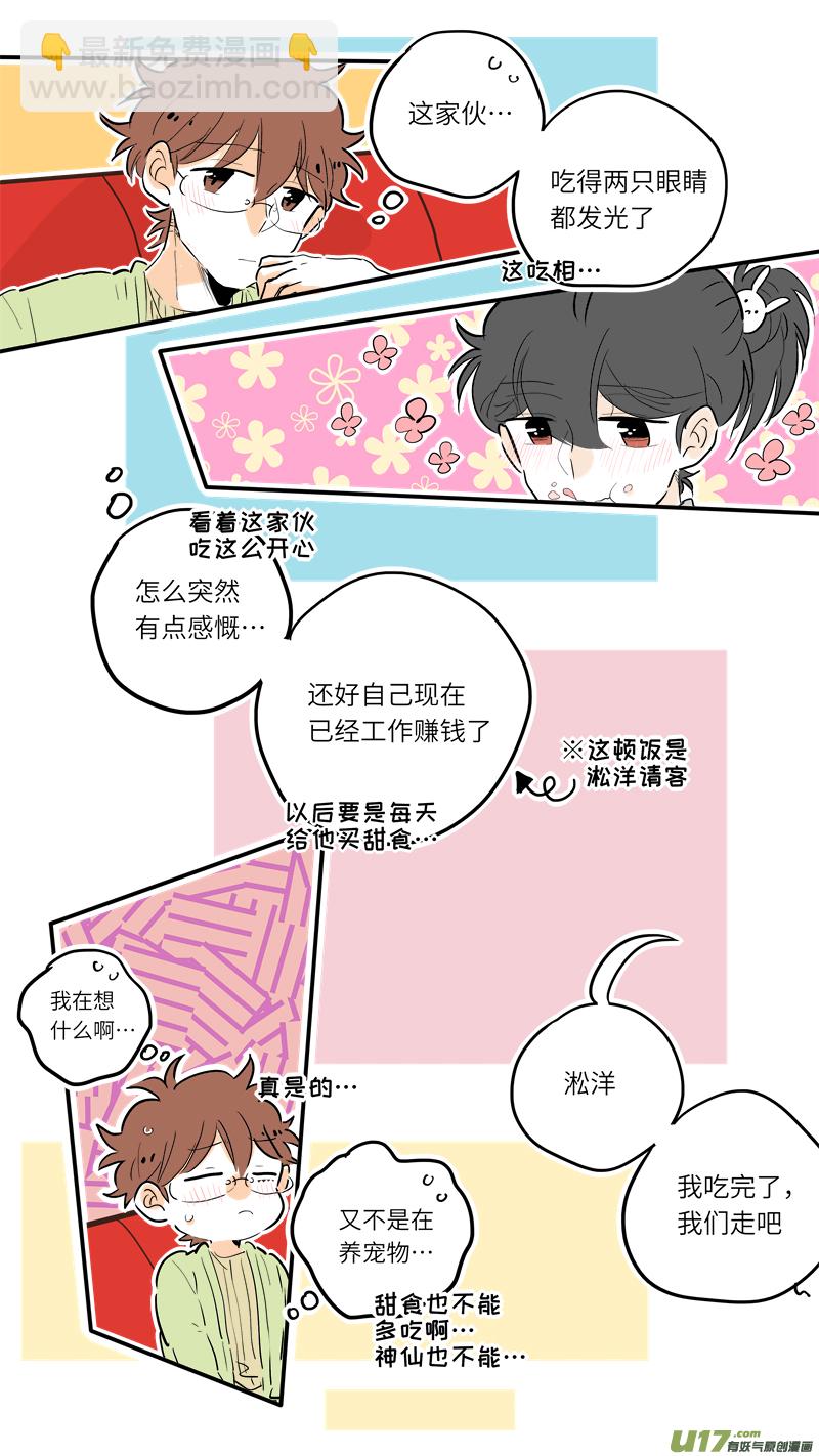 69-第75话