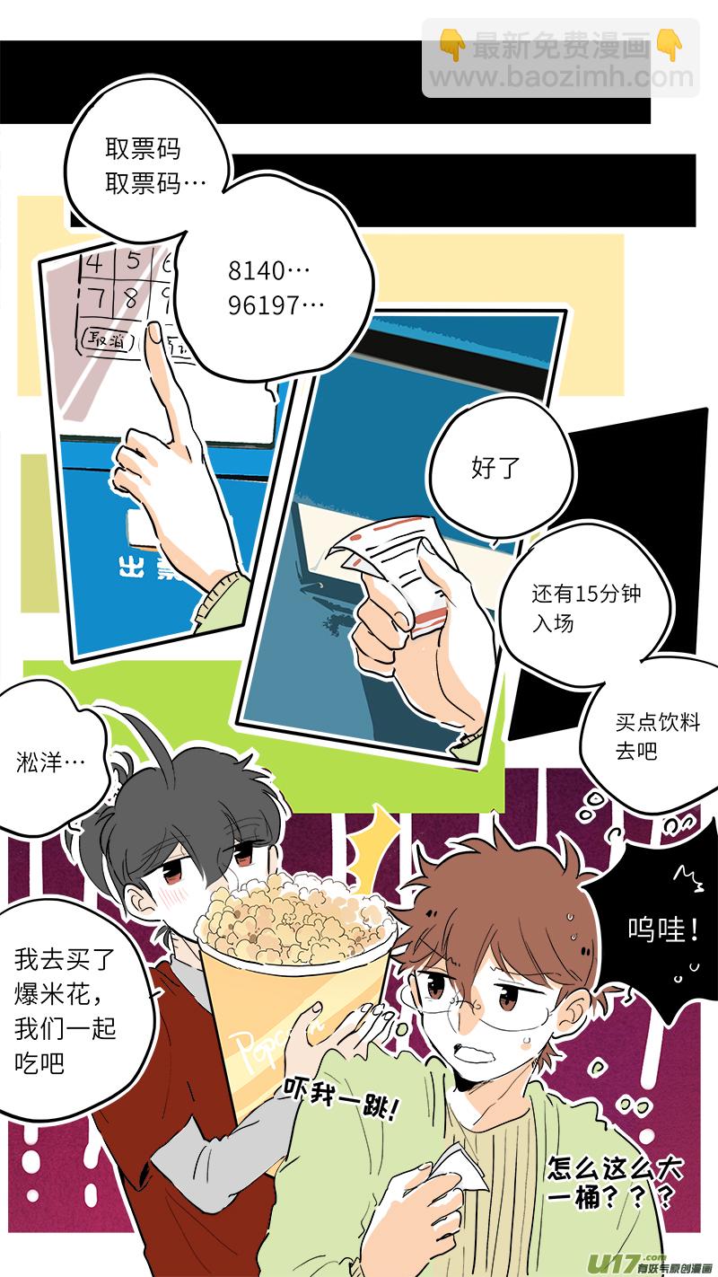 69-第75话