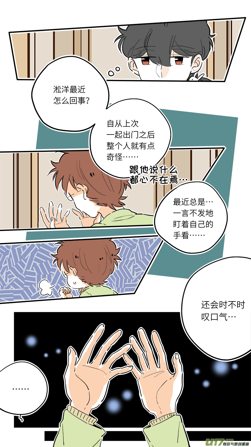 71-第77话