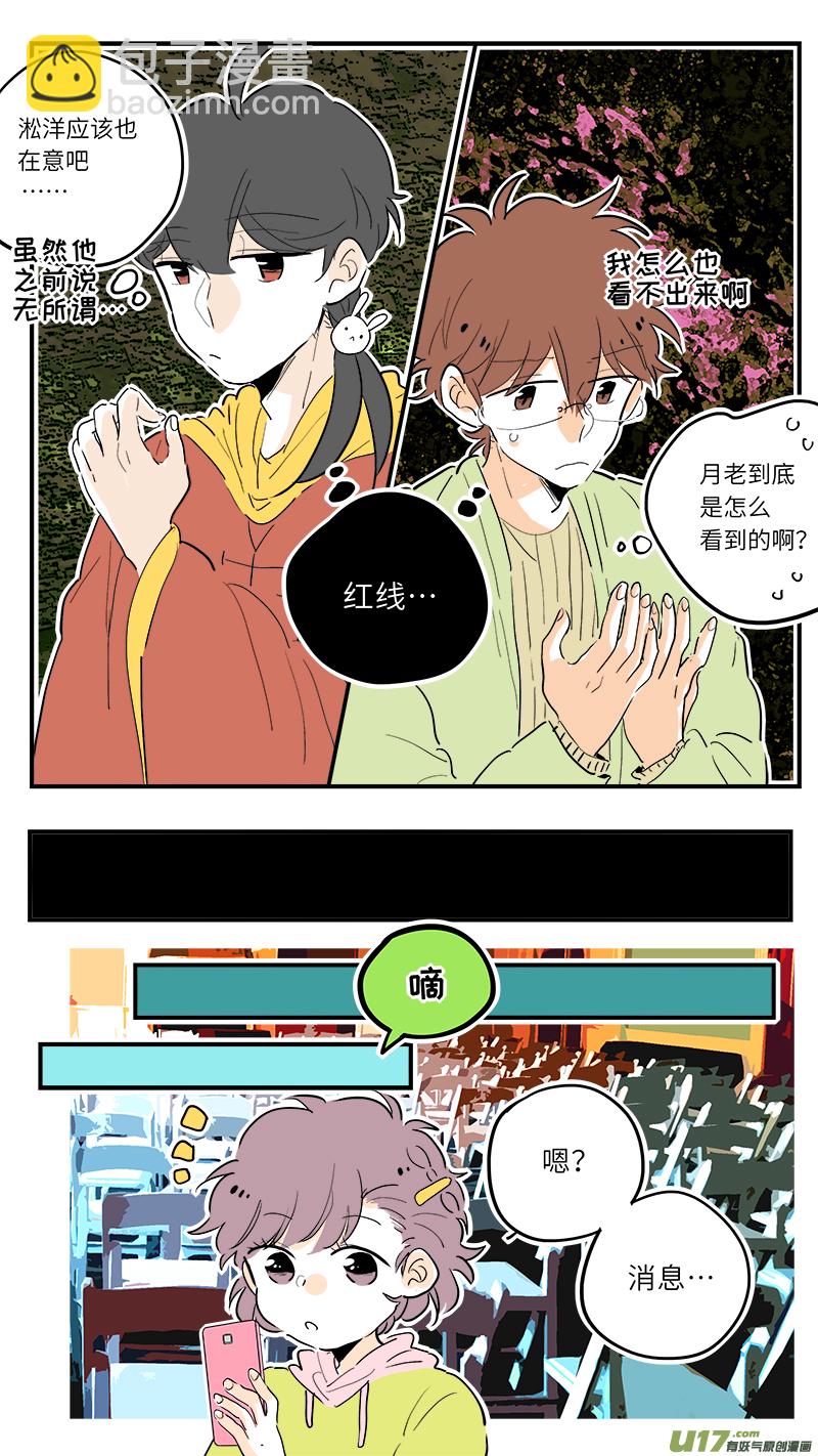 71-第77话