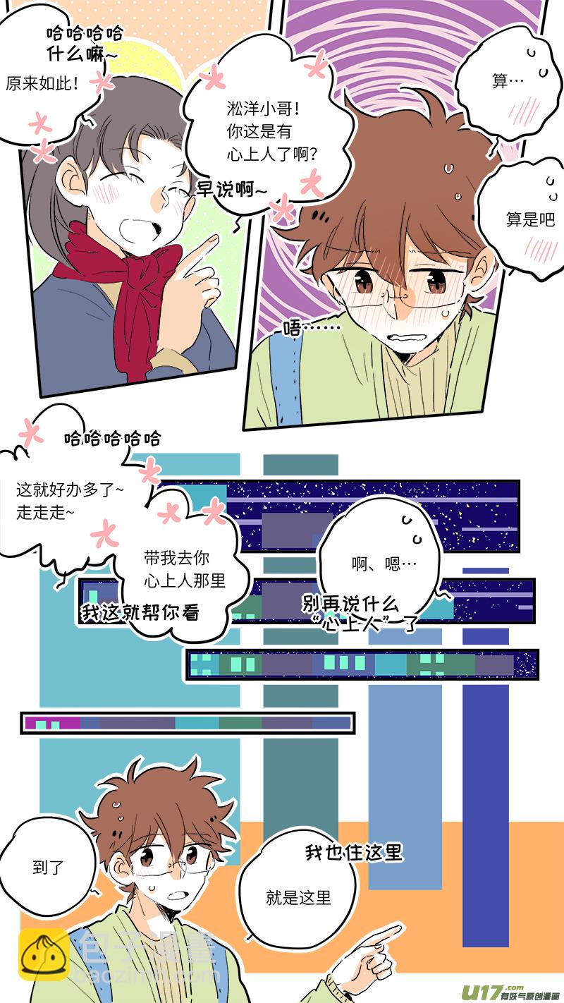 71-第77话
