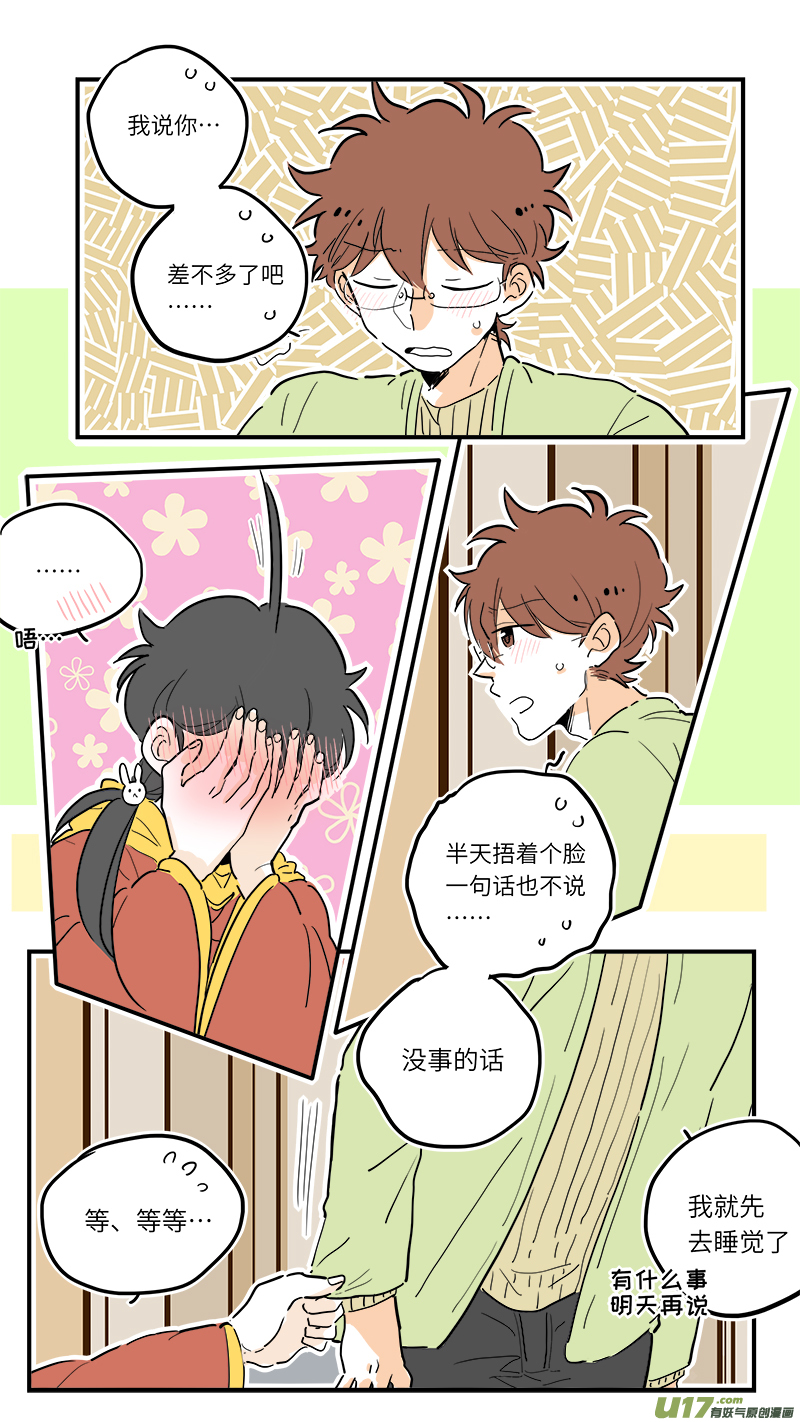 73-第79话