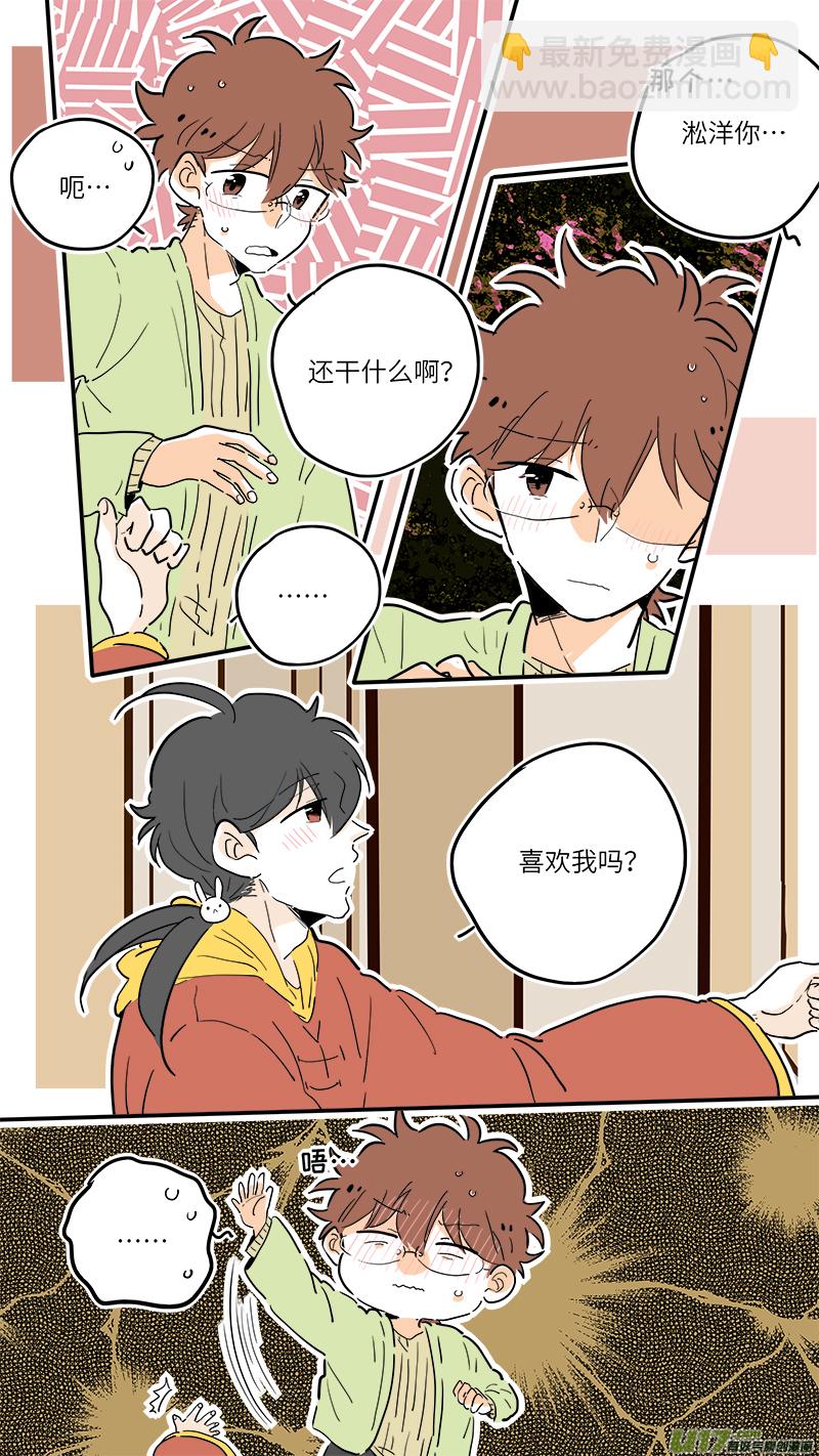 73-第79话