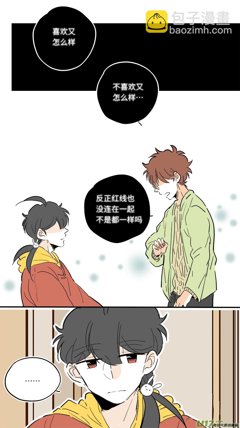 73-第79话