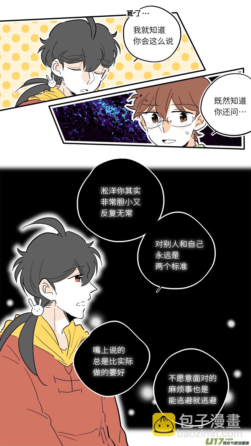 73-第79话