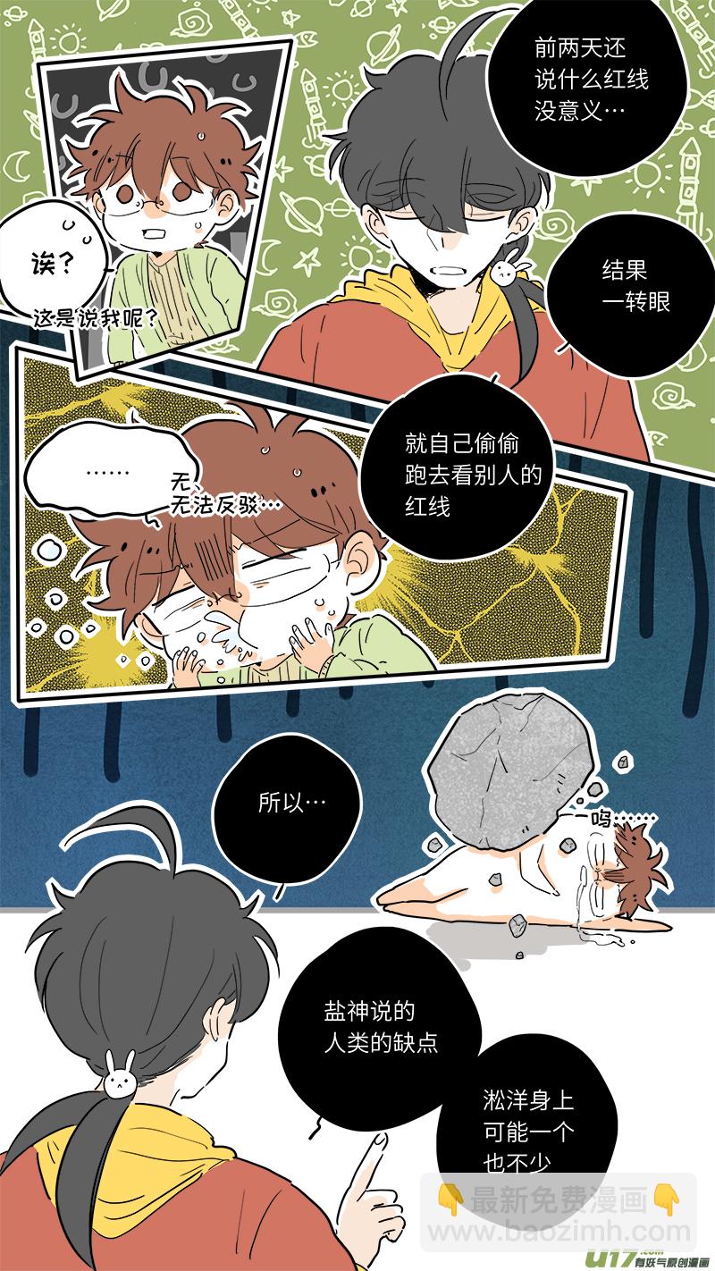 73-第79话