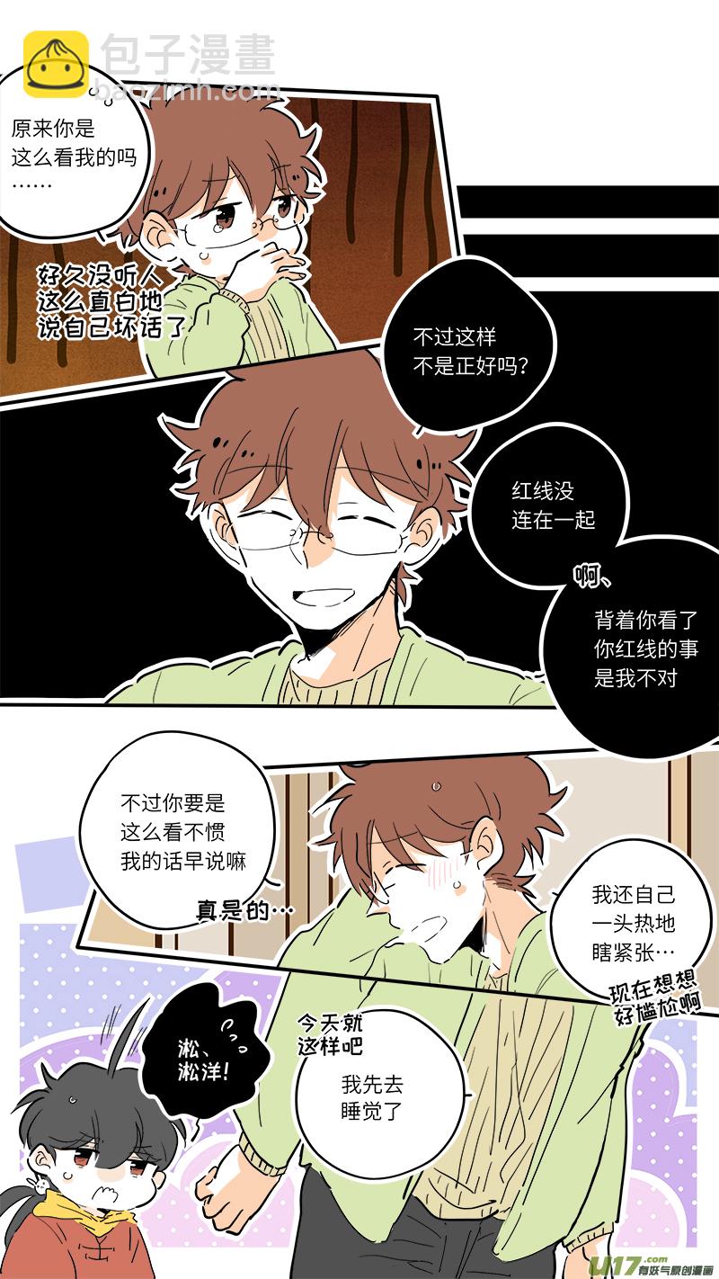 73-第79话