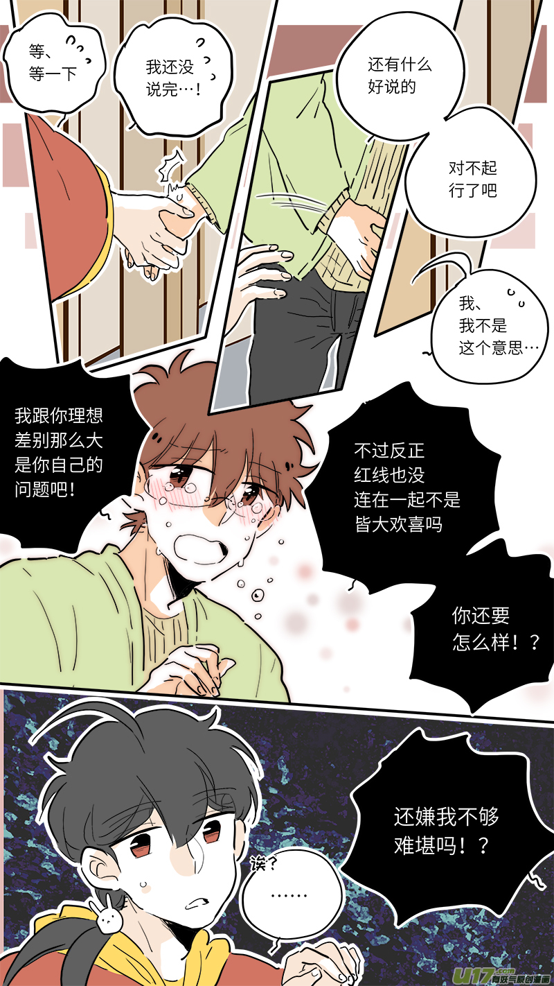 73-第79话