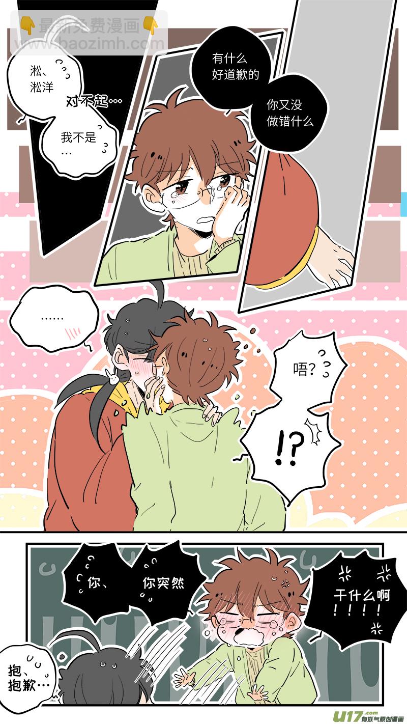 73-第79话