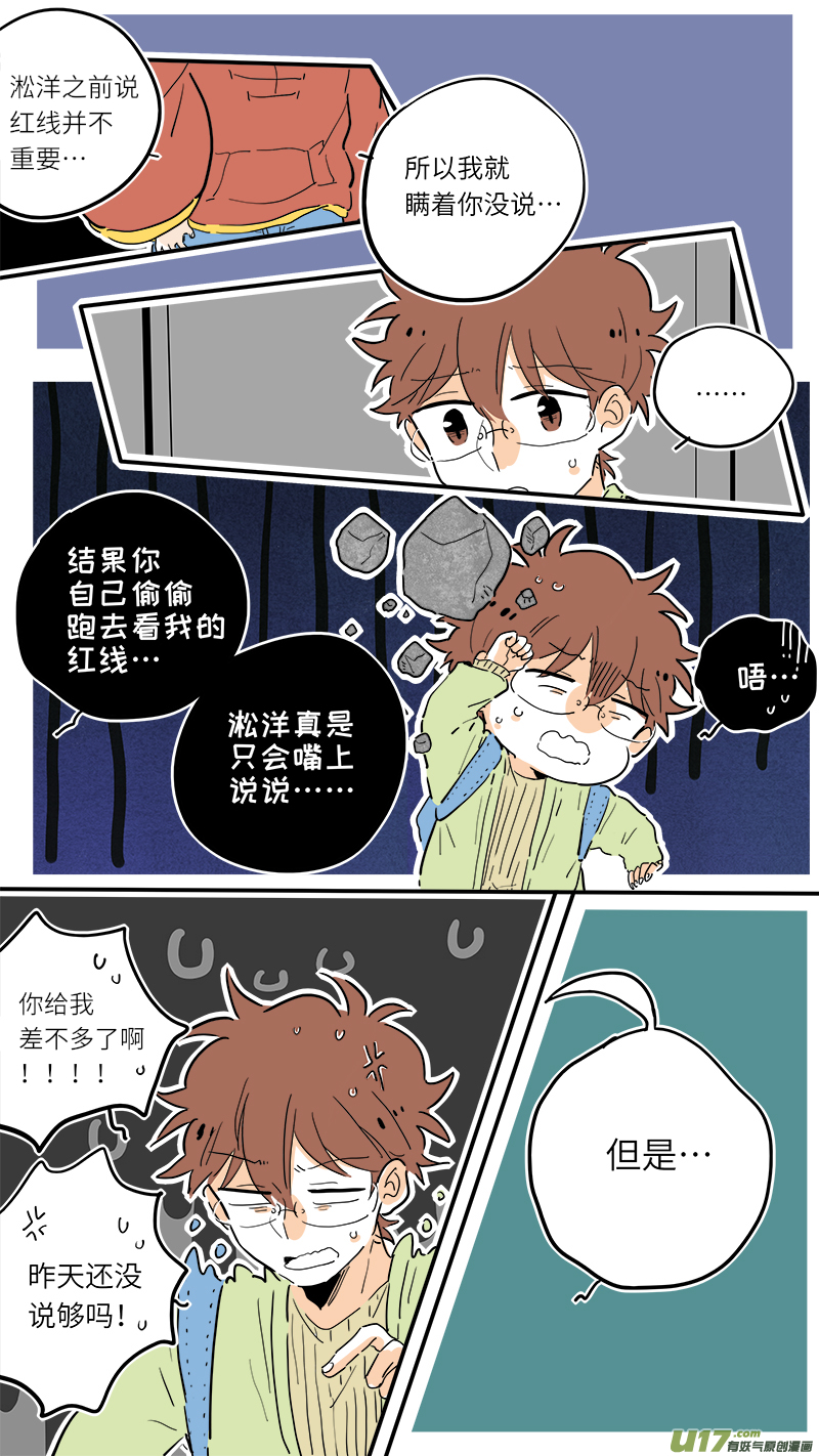 75-第81话