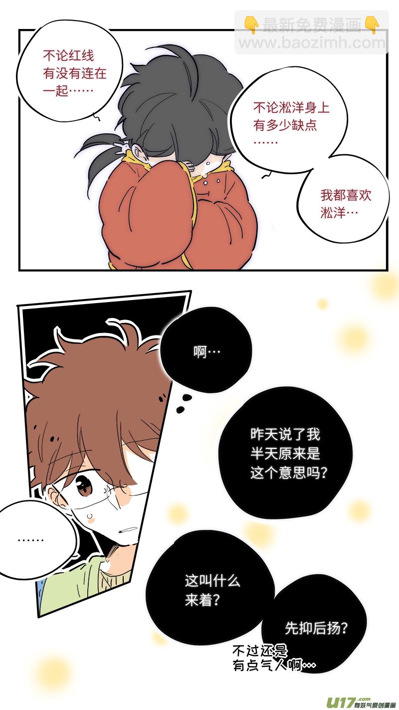 75-第81话