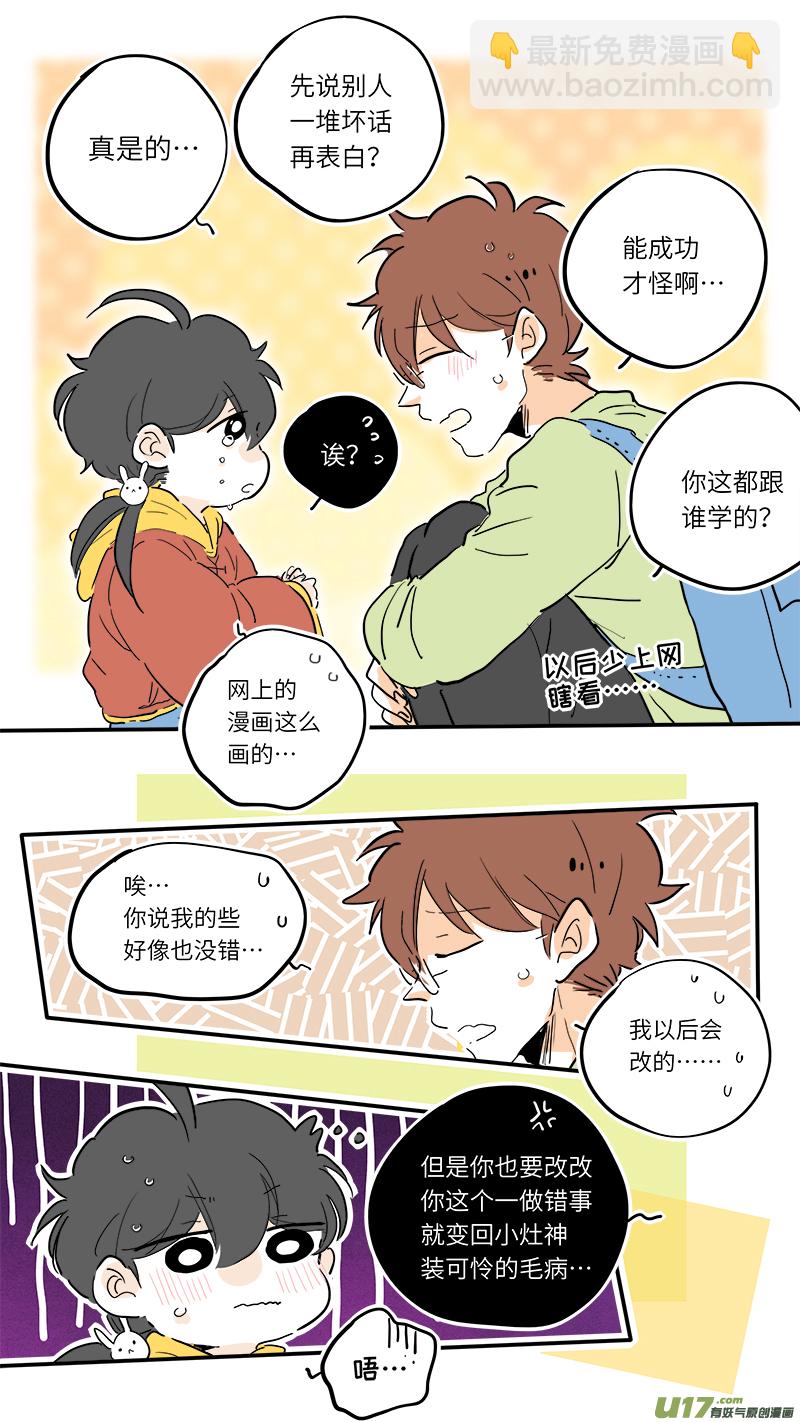 75-第81话