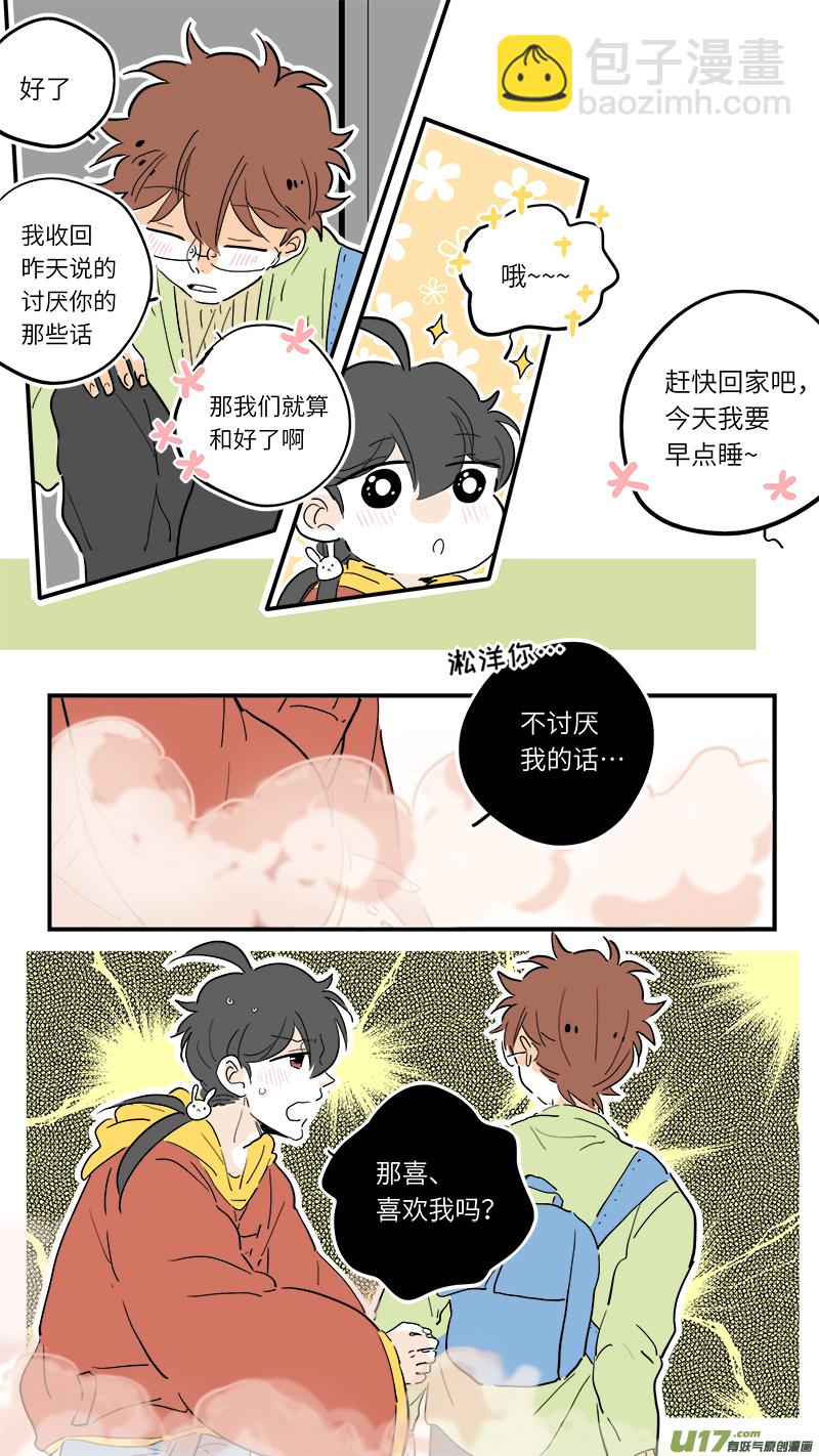 75-第81话