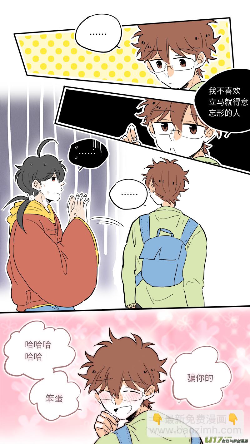 75-第81话