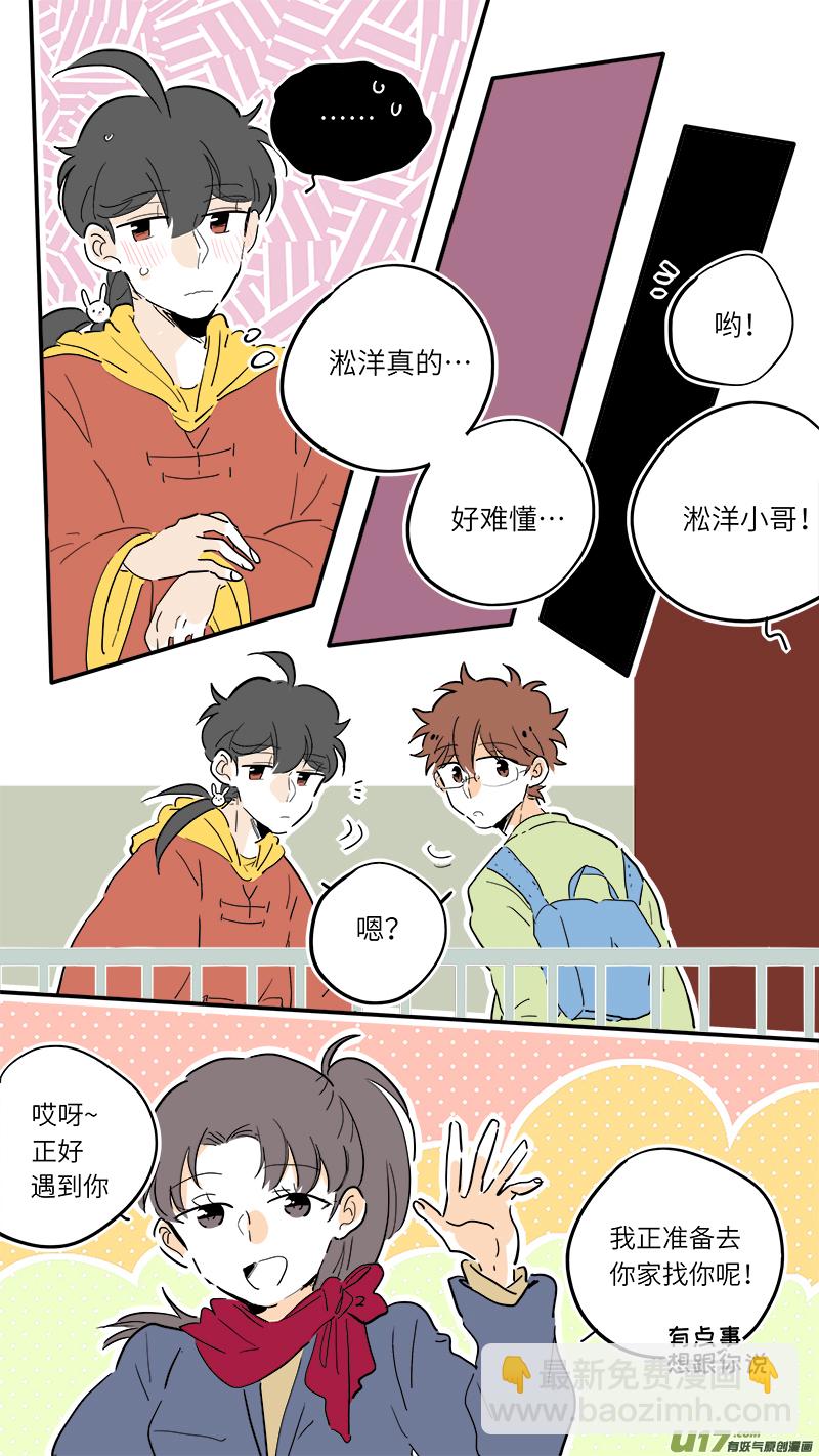 75-第81话