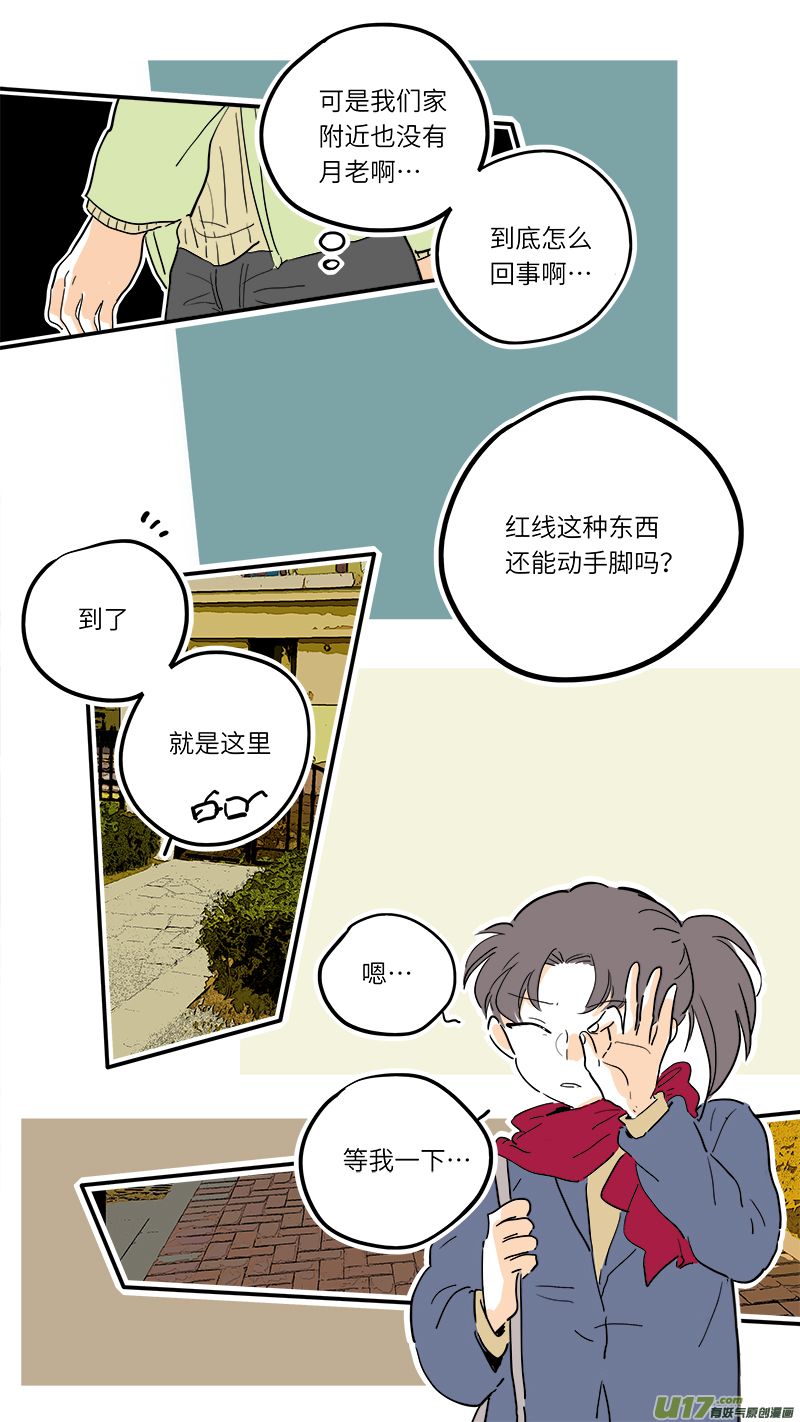 77-第83话