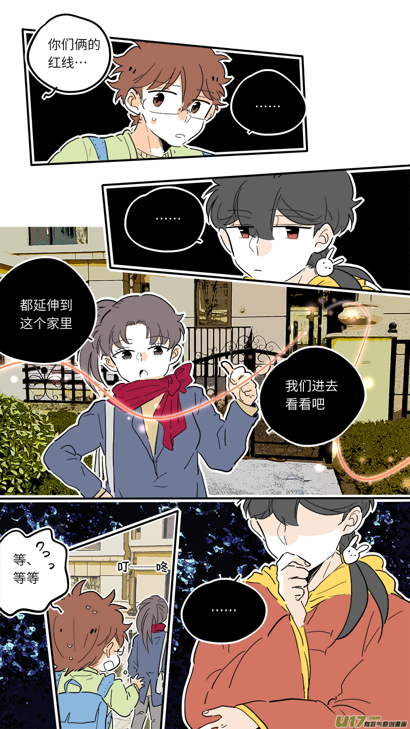 77-第83话