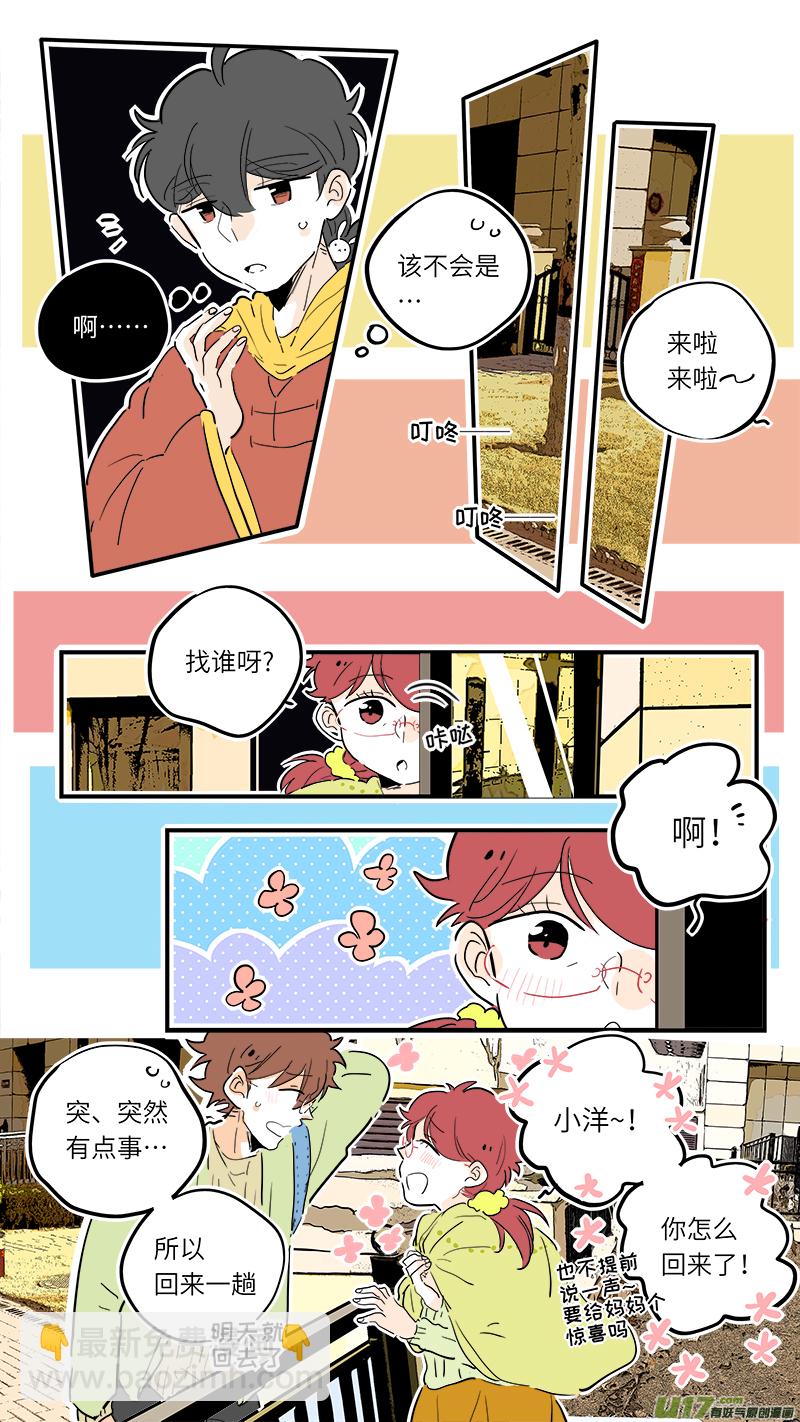 77-第83话