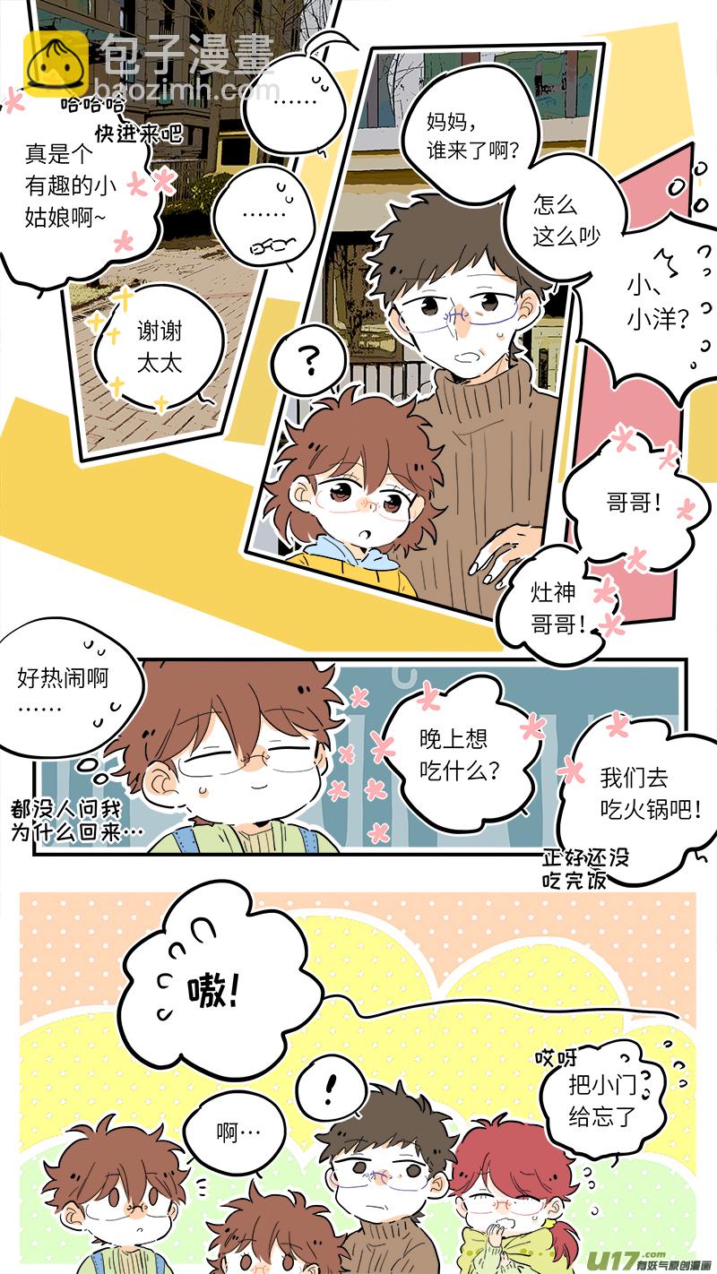 77-第83话