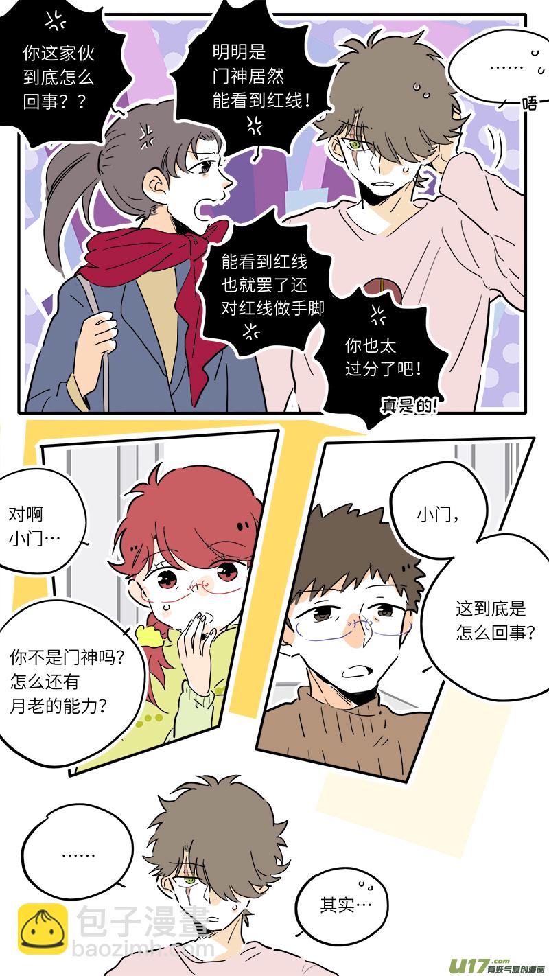 79-第85话