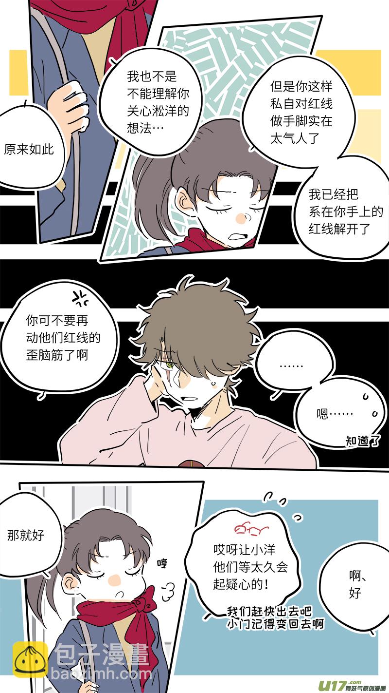 79-第85话