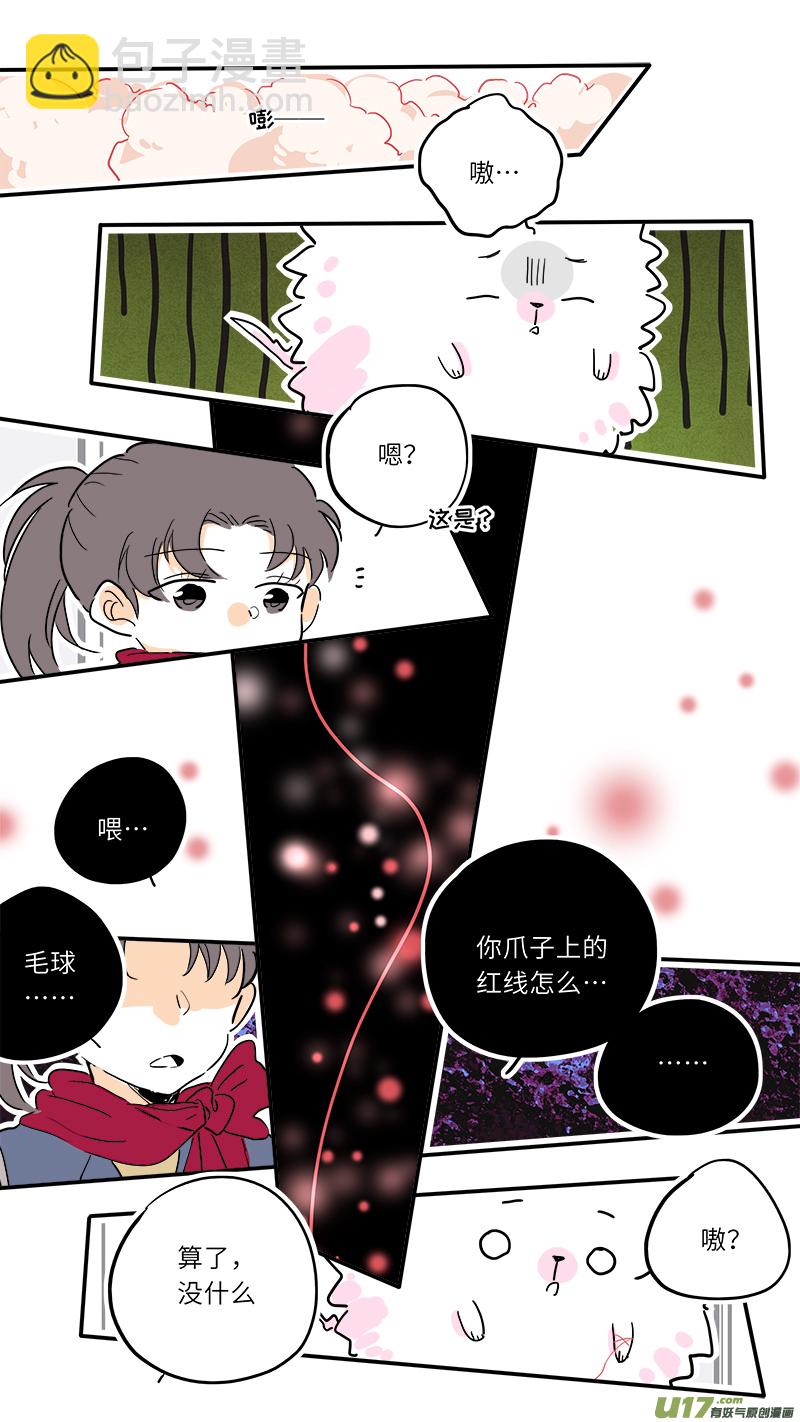 79-第85话