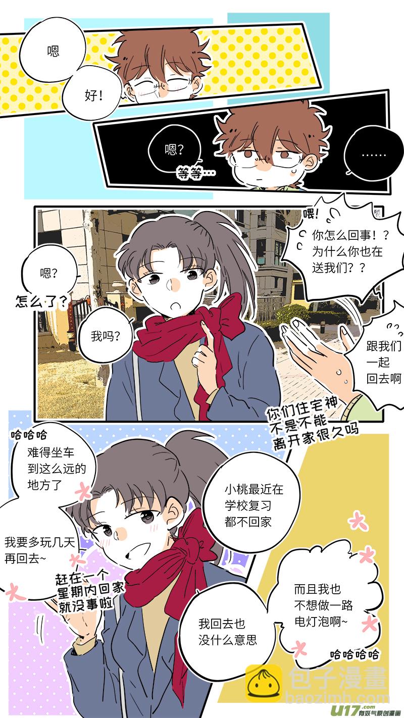 81-第87话