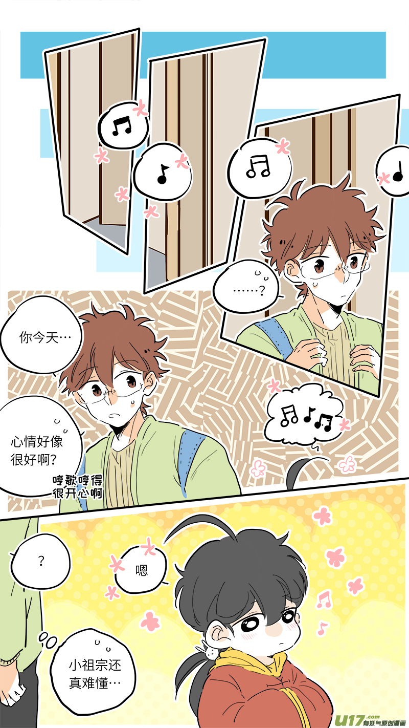83-第89话