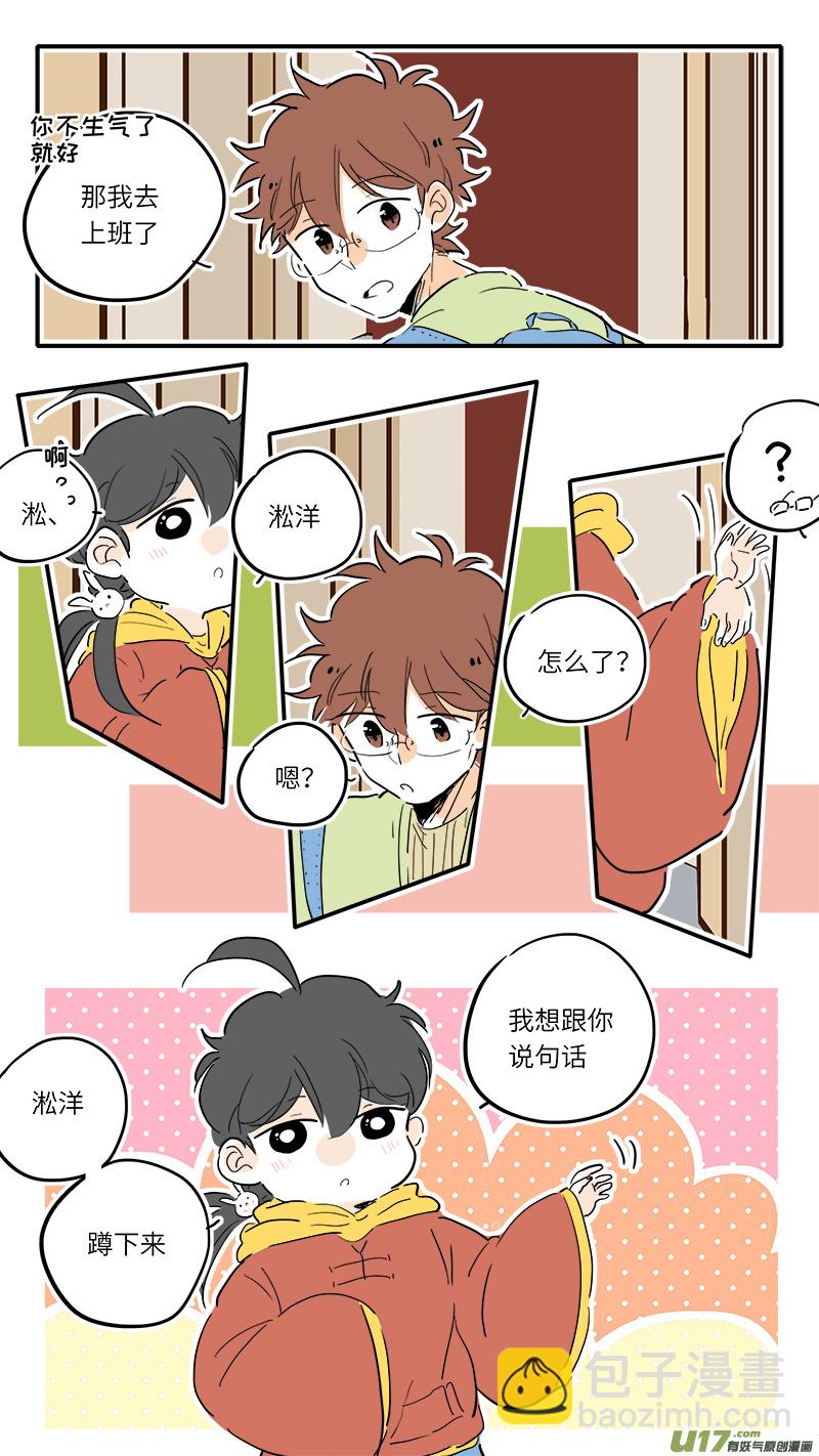 83-第89话
