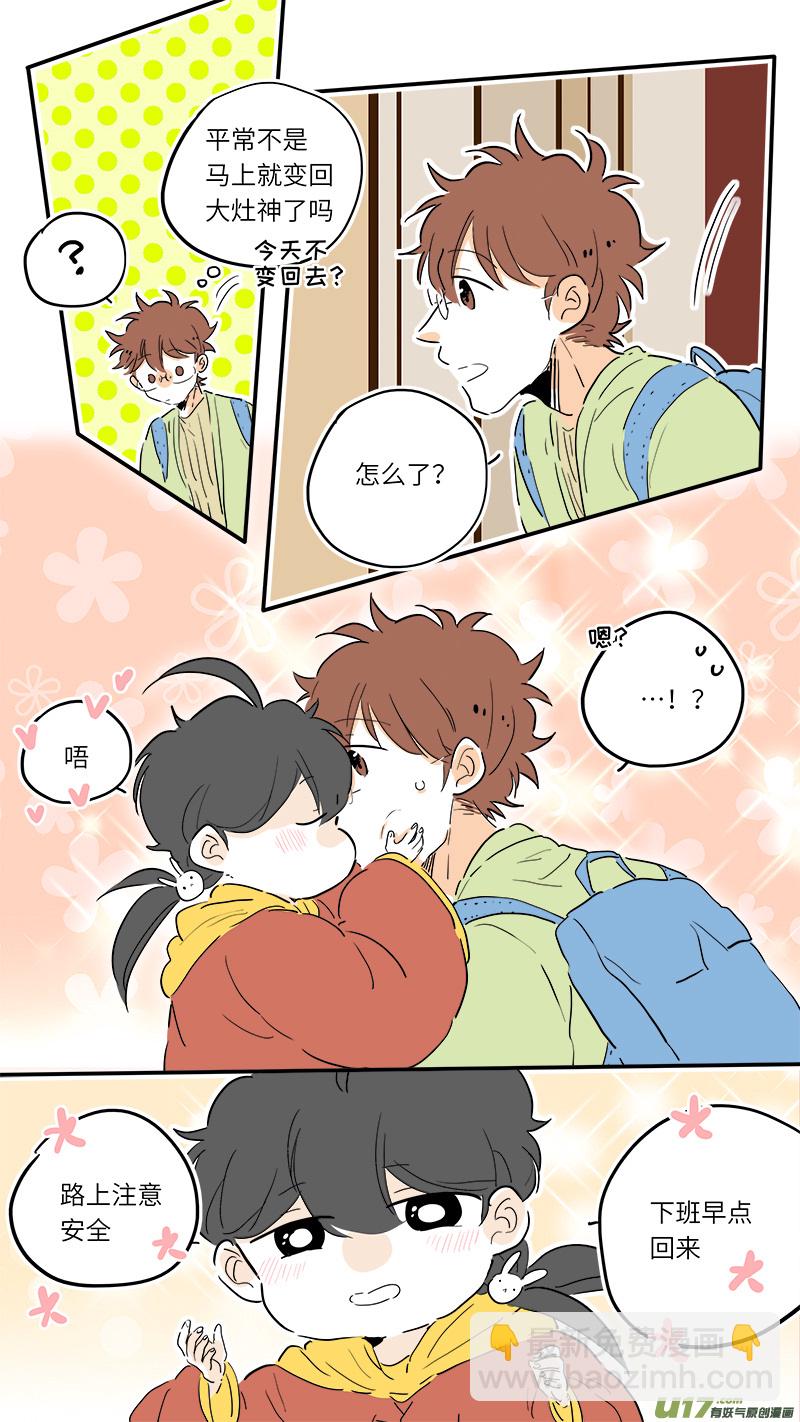 83-第89话