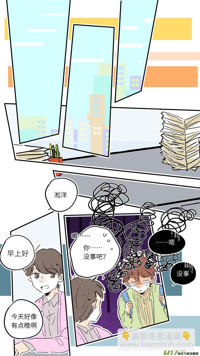 83-第89话