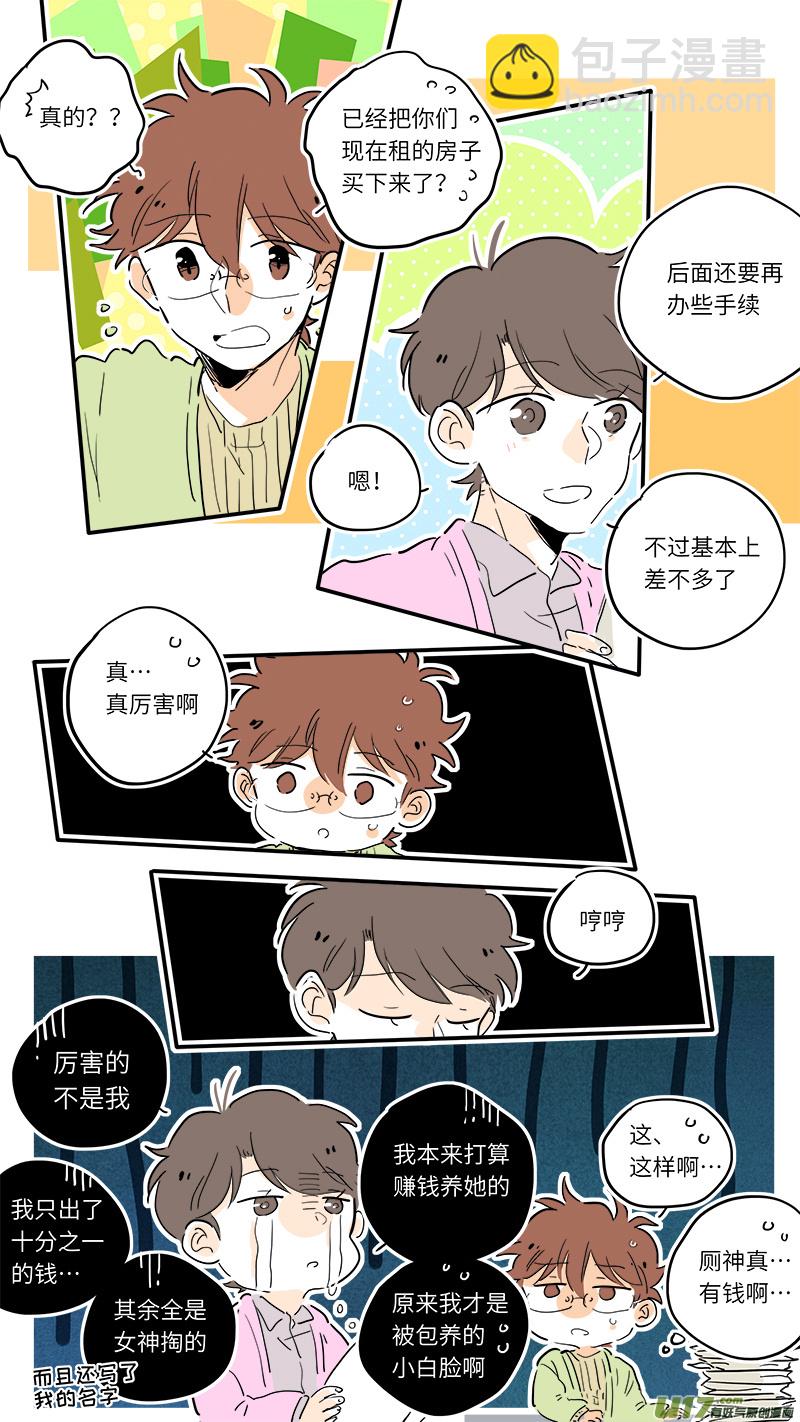 83-第89话