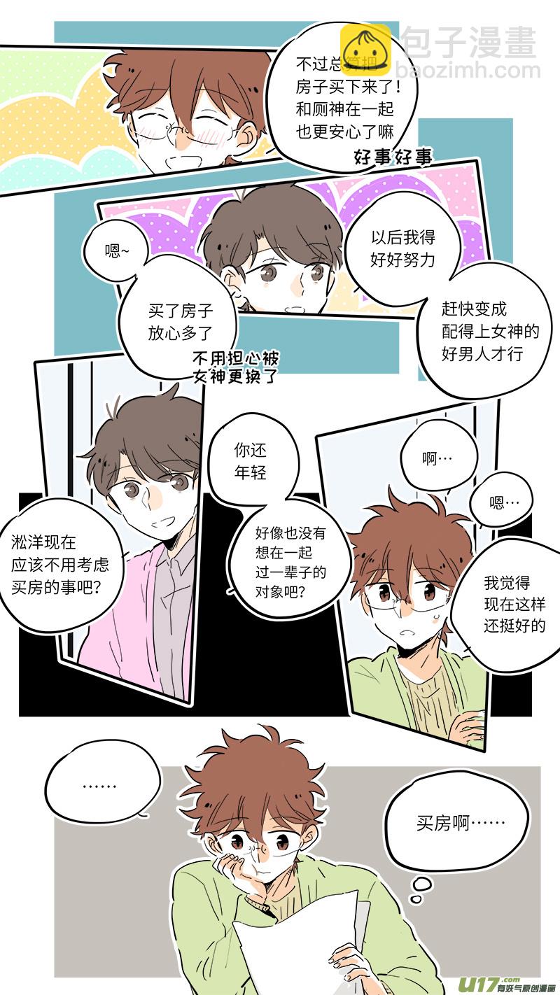 83-第89话
